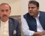 You Are A Tout Fawad Chaudhry Shoaib Shaeen Scuffle Outside Adiala Jail