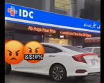 Ab Hoga Raat Bhar Idc Labs Digital Signboard Flashes Obscene Message During Ramazan