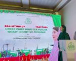 Cm Maryam Launches Free Tractor Scheme In Punjab