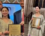 Hania Aamir Shines In Uk Parliament With Recognition For Acting Advocacy