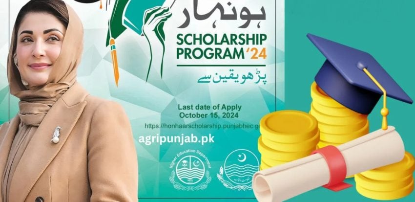 Honhaar Scholarship Program Latest Update For Students