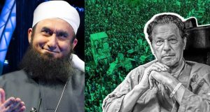 Maulana Tariq Jamil Defends Imran Khan In Toshakhana Case