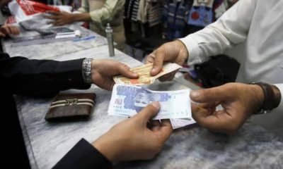 New Bank Timings Announced For Ramadan 2025 In Pakistan