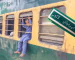 Pakistan Railways Announces Three Special Trains For Eidul Fitr