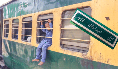 Pakistan Railways Announces Three Special Trains For Eidul Fitr