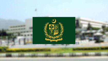 Pakistan To Introduce Digital Portal For Public Officials Asset Declaration Amid Imf Talks