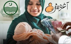 Pregnant Expecting Mothers In Punjab To Get Rs23000 Aid Under New Govt Scheme