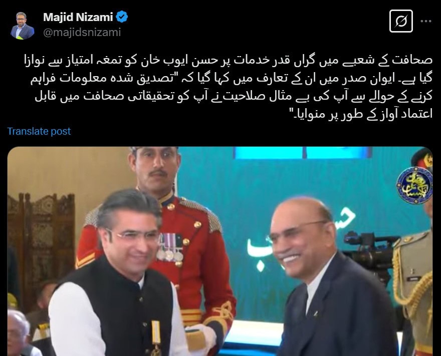 Pro Govt Journalists Awarded Tamgha E Imtiaz Triggering Online Backlash 