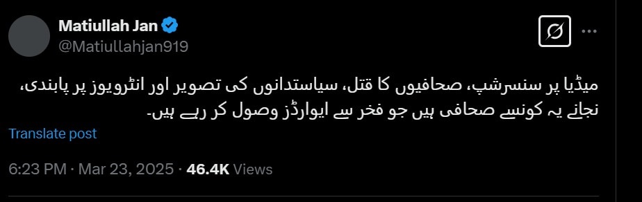 Pro Govt Journalists Awarded Tamgha E Imtiaz Triggering Online Backlash 