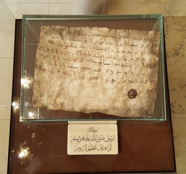 Prophet Muhammads Historic Letter To Byzantine Emperor Heraclius In Pictures 