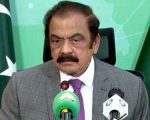 Raw Behind Terrorism In Balochistan Rana Sanaullah