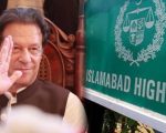 Relief For Ex Pm Imran Khan From Islamabad High Court