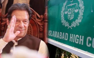 Relief For Ex Pm Imran Khan From Islamabad High Court