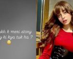 Roza Rakh Kar Meri Story Dekhne Ka Kya Point Hai Alizeh Shah Tells Critics