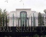 Shariat Court Declares Forced Inheritance Waivers For Women Un Islamic