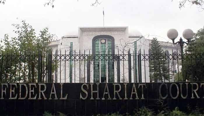 Shariat Court Declares Forced Inheritance Waivers For Women Un Islamic