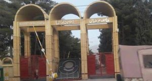 University Of Balochistan Shifts To Online Classes Amid Security Concerns