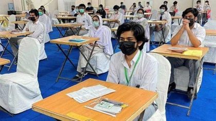 Balochistan Board Postpones Intermediate Exams