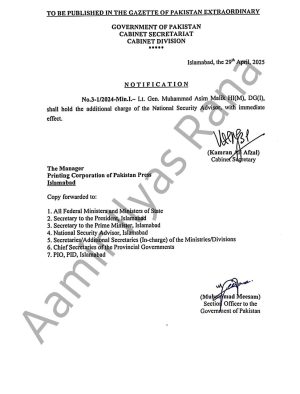 Dg Isi Lt Gen Asim Malik Gets Additional Charge Of National Security Adviser 