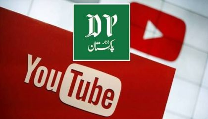 India Bans Daily Pakistan Global Youtube Channel As Panic Grips New Delhi After Pahalgam Attack