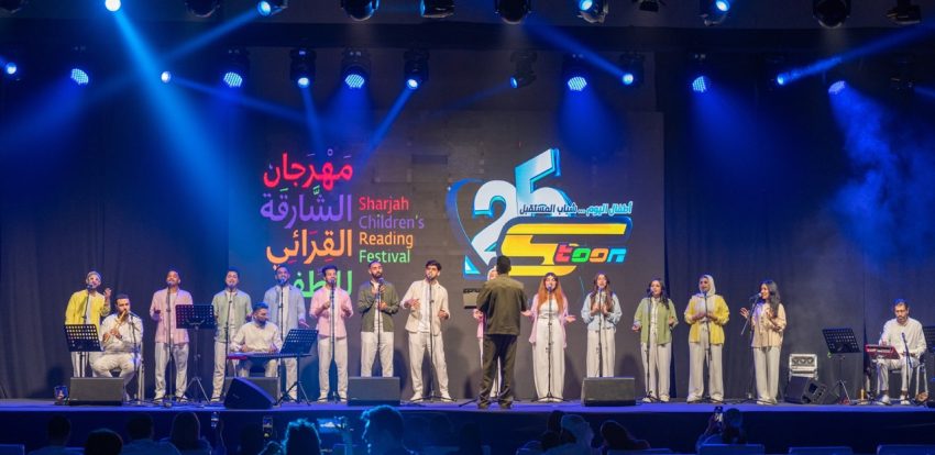 16th Sharjah Childrens Reading Festival Concludes With Emphasis On Learning 