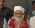90 Year Old Pakistani Man Marries With Sons Blessing
