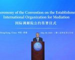 Chinese Fm Meets Pakistani Counterpart On Ties