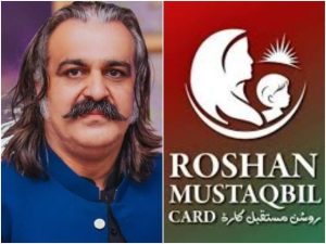 Cm Gandapur Launches Roshan Mustaqbil Card Sahara Card In Kp