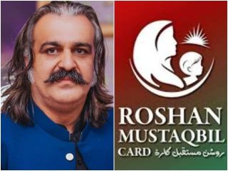 Cm Gandapur Launches Roshan Mustaqbil Card Sahara Card In Kp