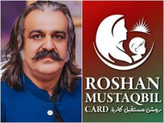 Cm Gandapur Launches Roshan Mustaqbil Card Sahara Card In Kp