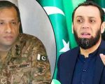 Dg Ispr Tarar Brief Political Leaders On National Security