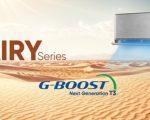 Gree Airy Series The Ultimate Cooling Solution For Pakistans Extreme Summers