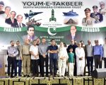 Karachis Growth Drives National Prosperity Says Khalid Maqbool Siddiqui