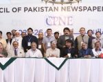 Kazim Khan Ghulam Nabi Chandio Take Key Roles In Cpnes New Leadership