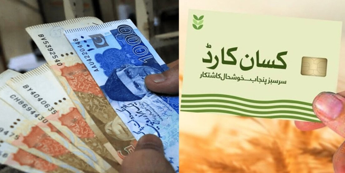 Kissan Card: Punjab Farmers can now Apply for Loans Up to Rs3Lac in new ...