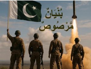 Marka E Haq Victory Nation To Celebrate With Prayers And Tributes Tomorrow