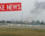 No Evacuation In Lahore As Fake Security Alert Sparks Chaos After Indian Drone Attacks