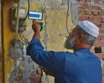 No More Over Charging Take Your Own Meter Reading With New Govt App