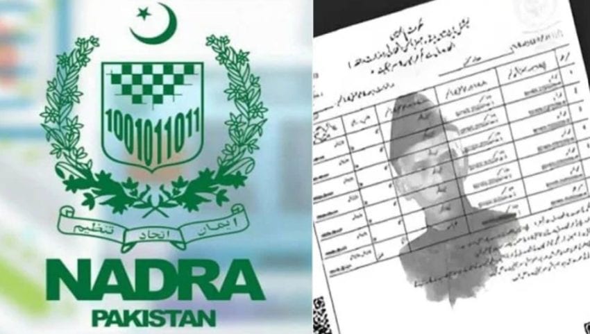 No Office Visit Needed As Nadra Simplifies B Form Process With Pak Id App Full Guide Here