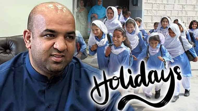 No School Holiday On Youm E Takbeer Says Minister