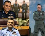 Paf Air Vice Marshal Aurangzeb Ahmed Bio And Career Highlights