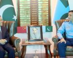Paf Chief Lauds China For Supporting Pakistans Defence Modernisation