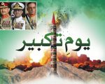 Paki Armed Forces Stand Firm As Guardians Of Strategic Deterrence On Youm E Takbeer