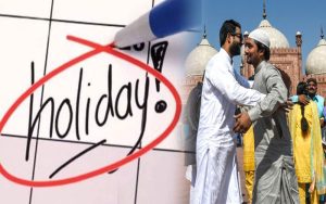 Pakistan Announces Eidul Azha Holidays