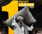 Pakistan Marks Labour Day With Pledge To Empower Workers