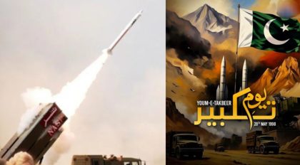 Pakistan Marks Youm E Takbeer With Unbreakable Resolve To Protect Homeland