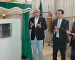 Pakistan To Implement Facial Recognition System By Dec 2025
