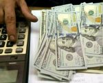 Pakistans Foreign Exchange Reserves Increase 70m To 11 52b