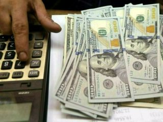 Pakistans Foreign Exchange Reserves Increase 70m To 11 52b