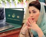 Punjab Cm Laptop Scheme 2025 Are You Eligible To Apply Under New Criteria